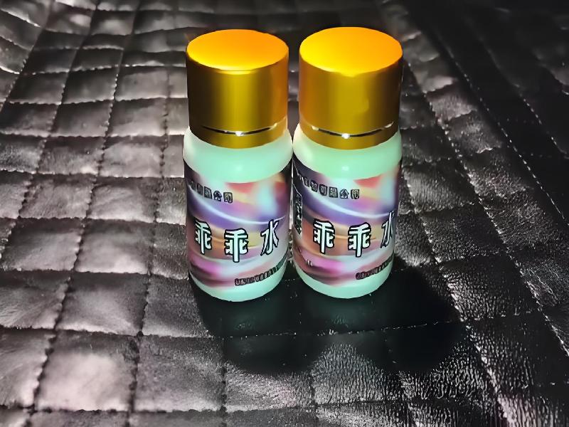 女士专用蓝精灵5084-38w0型号